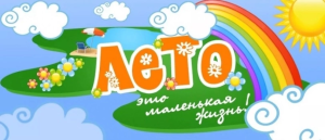 Изображение для новости